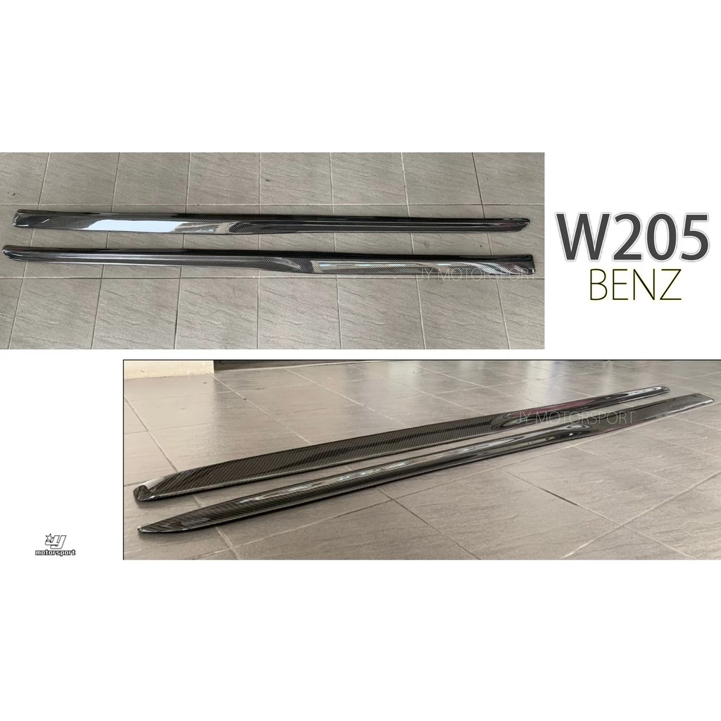 全新 BENZ W205 C300 C63 AMG PSM 碳纖維 卡夢 CARBON 側裙定風翼 側裙