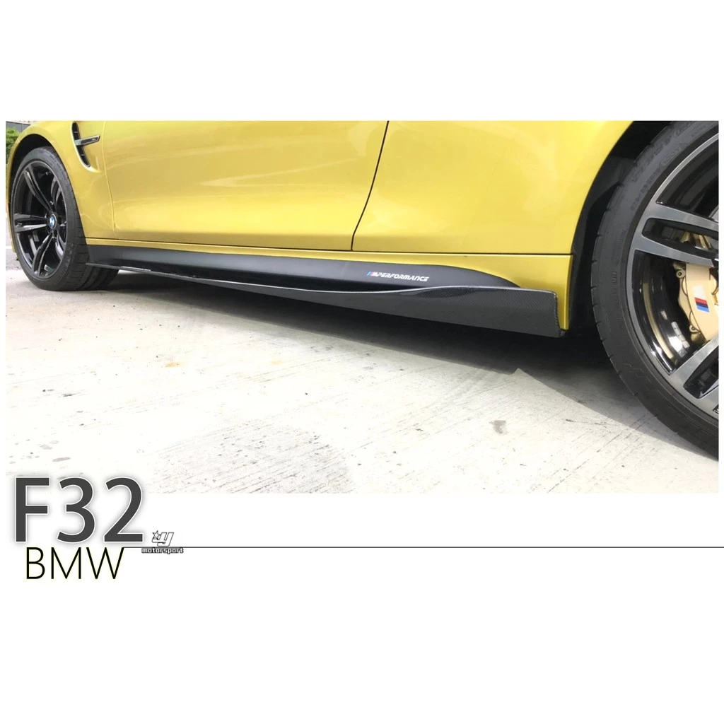 全新 寶馬 BMW F32 F36 4系列 ST款 側裙 側裙定風翼