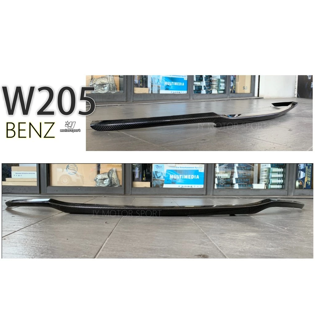 全新 BENZ 賓士 W205 C300 AMG 保桿用 一體成形 一片式 碳纖維 卡夢 前下巴貼片