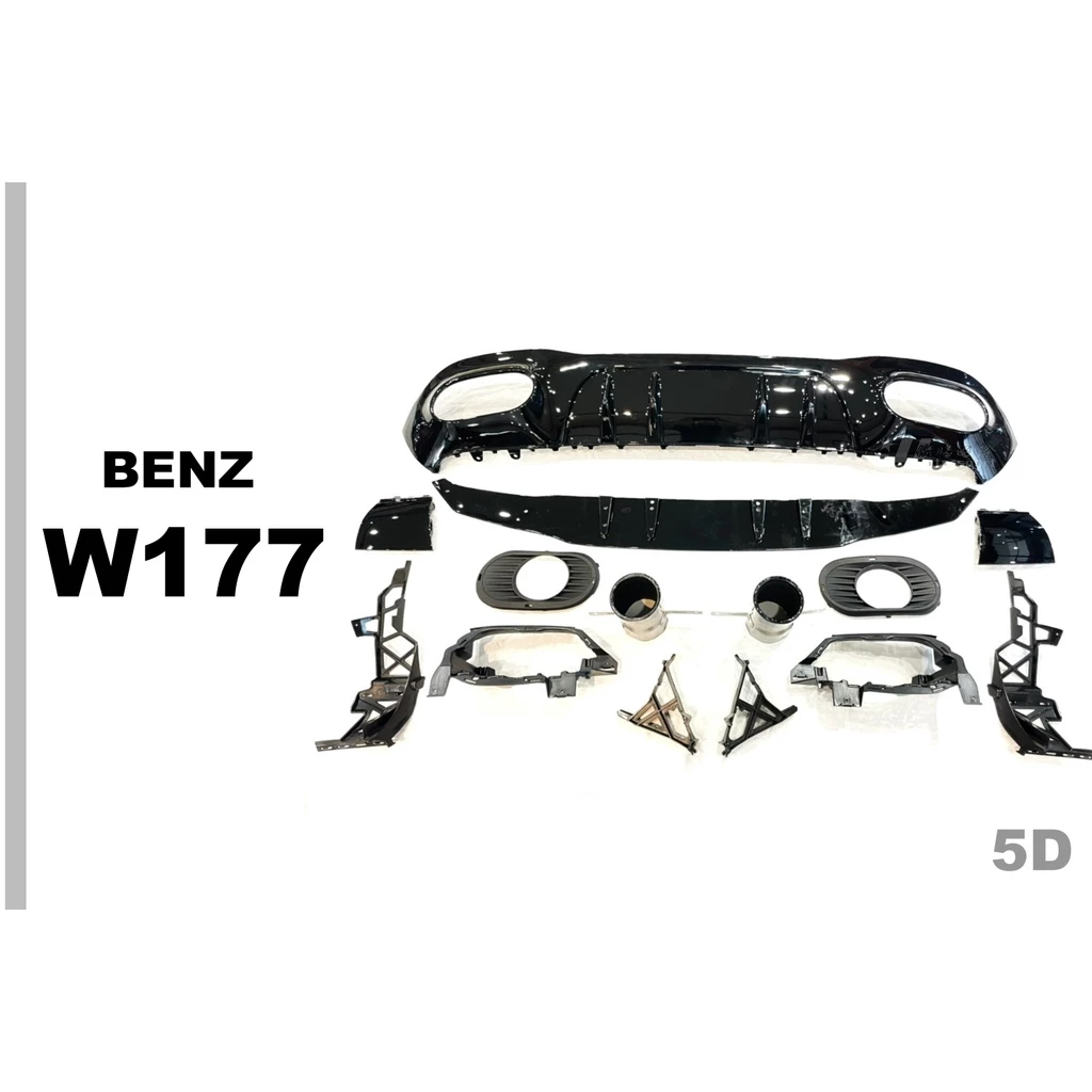 全新 BENZ 賓士 W177 A200 A250 A35 A45 2019年樣式 後下巴 含尾飾管