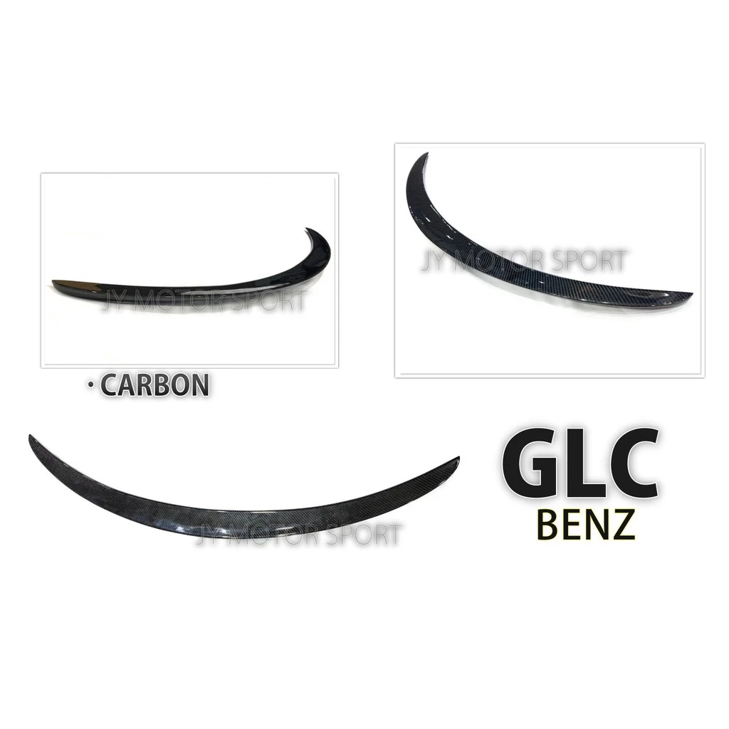 全新 賓士BENZ W253 C253 GLC Coupe AMG 卡夢 CARBON 碳纖維 尾翼