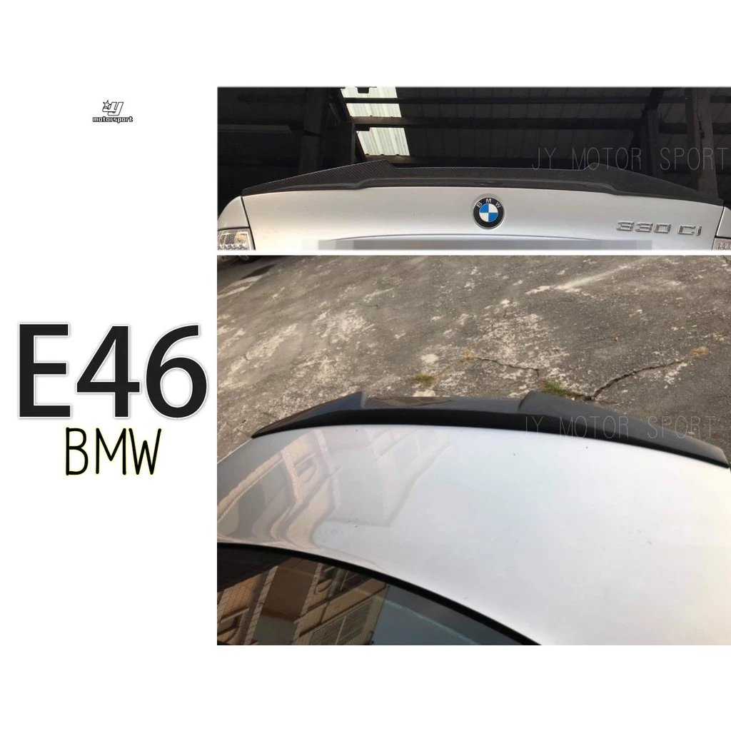 全新 BMW E46 2D 4D M4樣式 CARBON 卡夢 碳纖維 尾翼 E46尾翼 鴨尾