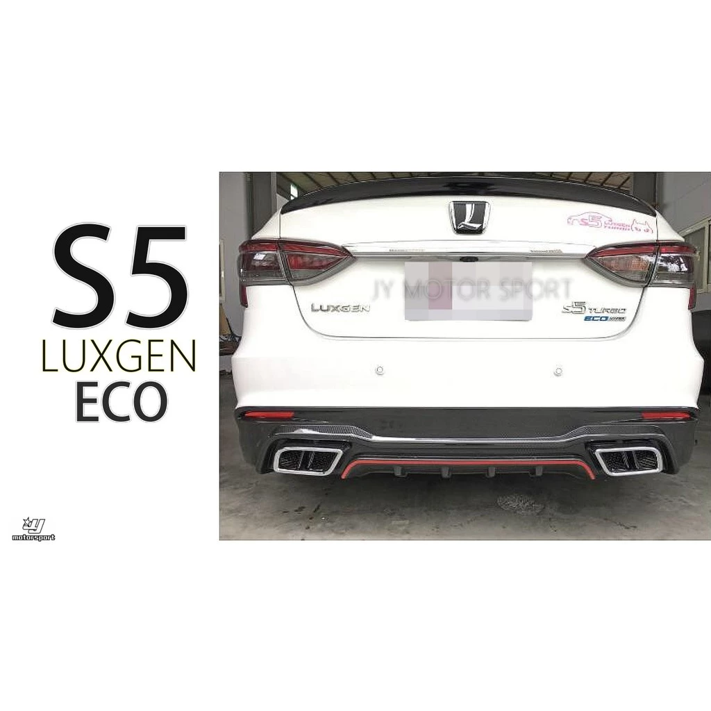 全新 納智捷 LUXGEN S5 ECO 16 17 18 19 RF 空力套件 前下巴 後下巴 側裙