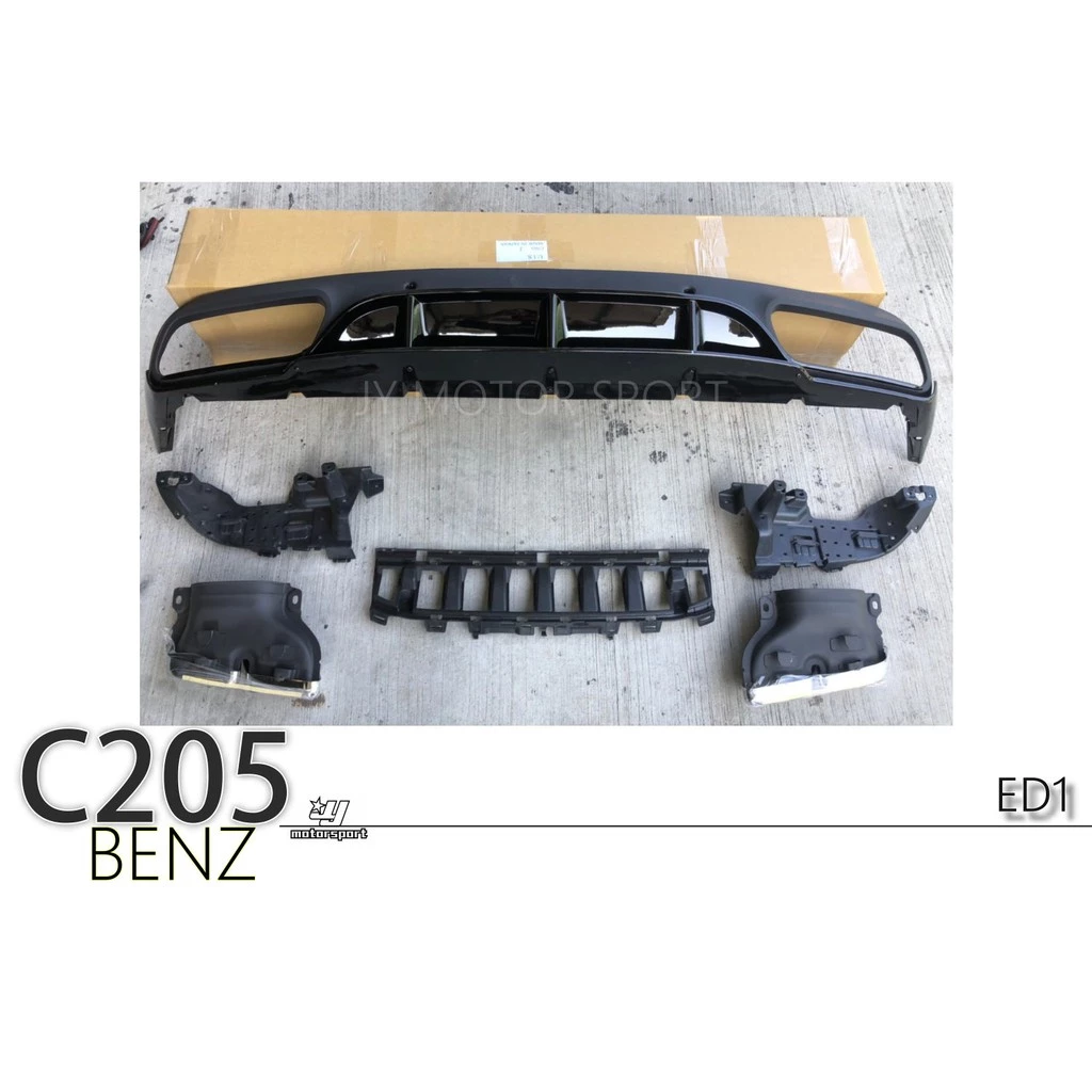 全新 賓士 BENZ C205 COUPE 雙門 2D ED1 亮黑 後擾流 尾飾管 後下巴