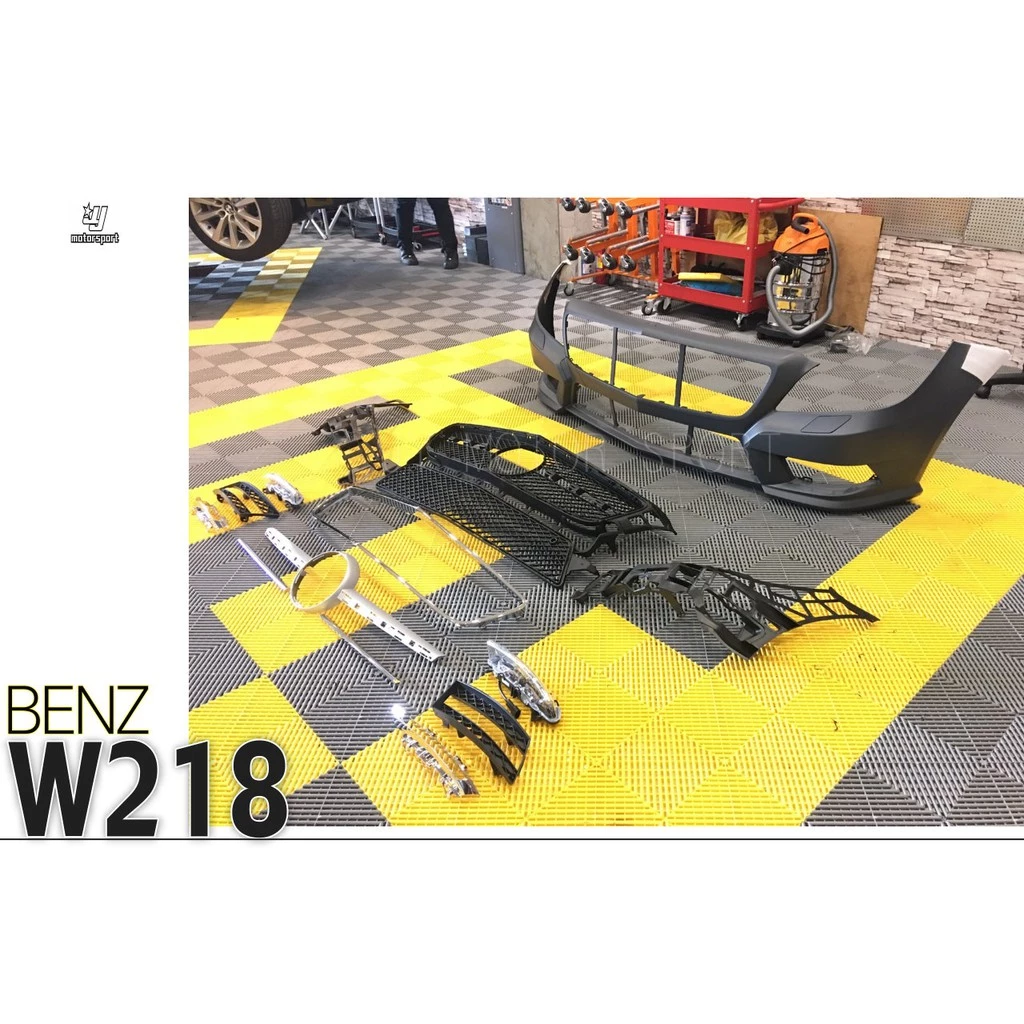全新 BENZ W218 2012 13 14 15 CLS 改 AMG 前保桿 PP材質 含水箱罩 日行燈