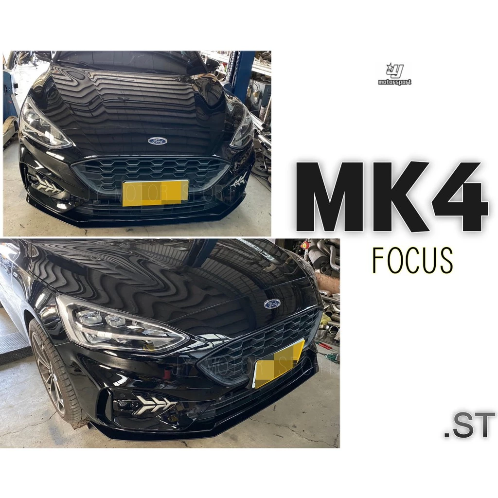 全新 福特 FOCUS MK4 專用 ST-LINE 專用 亮黑 前定風翼 前下巴