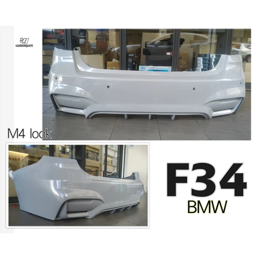 全新 BMW F34 3GT M4 樣式 後保桿 後大包 素材 空力套件