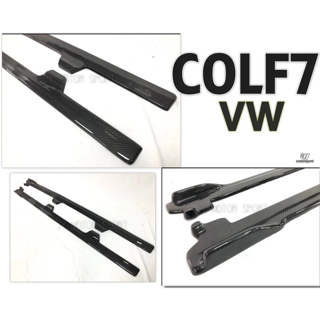 全新 VW 福斯 GOLF 7代 GOLF7 GTI 專用 卡夢 CARBON 碳纖維 側裙