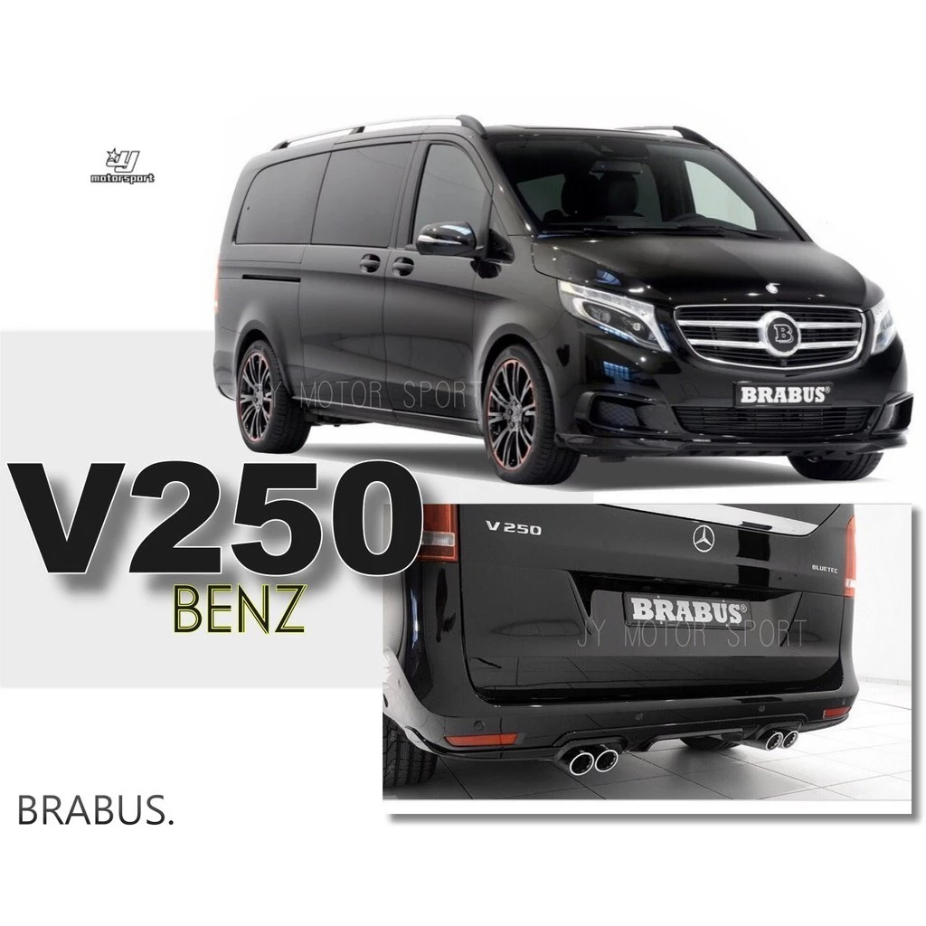 全新 BENZ 賓士 V250 W447 VITO B款 巴伯式 前保桿 後保桿 素材 歡迎詢問