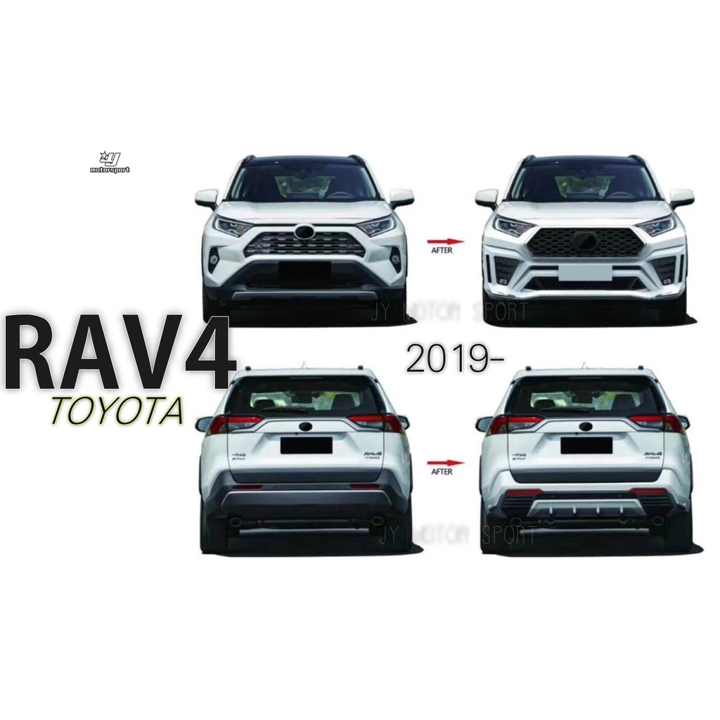 全新 豐田 TOYOTA RAV4 5代 2019 年款 RAV-4 前保桿 後保桿 日規運動版 素材