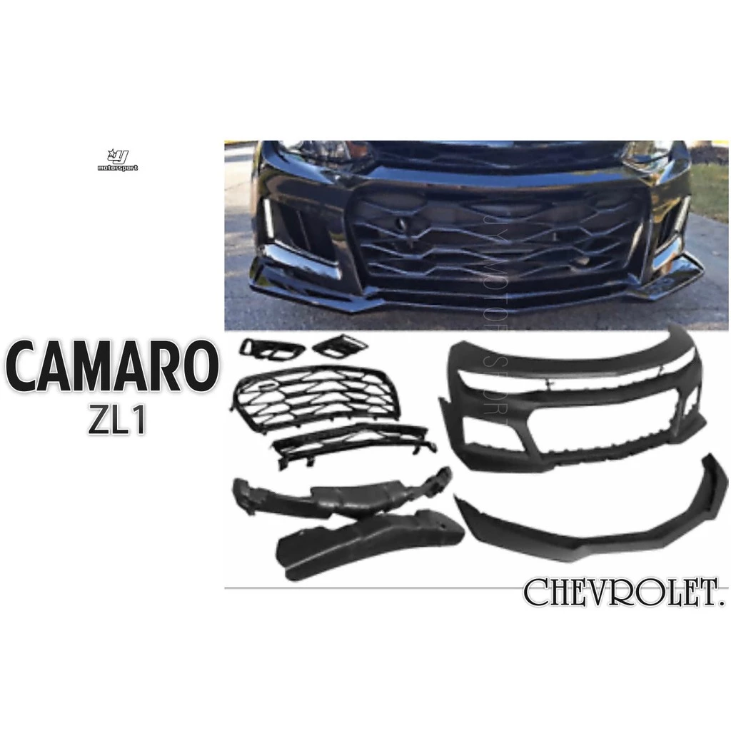 全新 CHEVROLET 雪佛蘭 大黃蜂 camaro ZL1 前保桿 前大包 PP 塑膠 素材 歡迎詢問