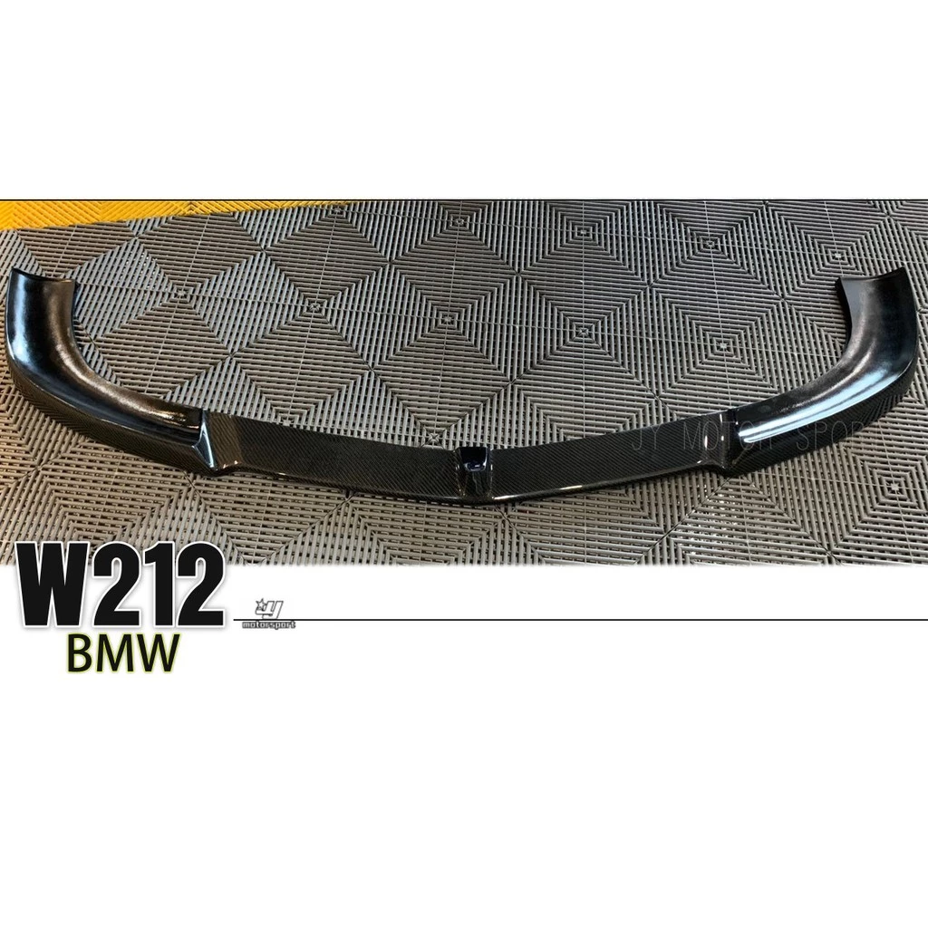 新 BENZ W212 09-12年 AMG 保桿專用 碳纖維 V款 CARBON 卡夢 前下巴