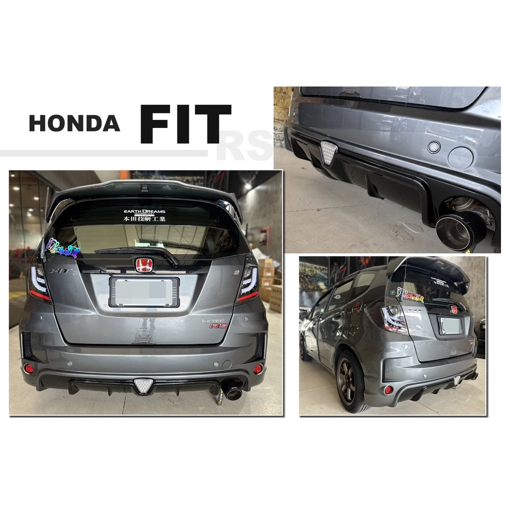 全新 HONDA FIT 08 09 10 11 12 RS 後保桿 大包 單出 後保桿 後包 含烤漆