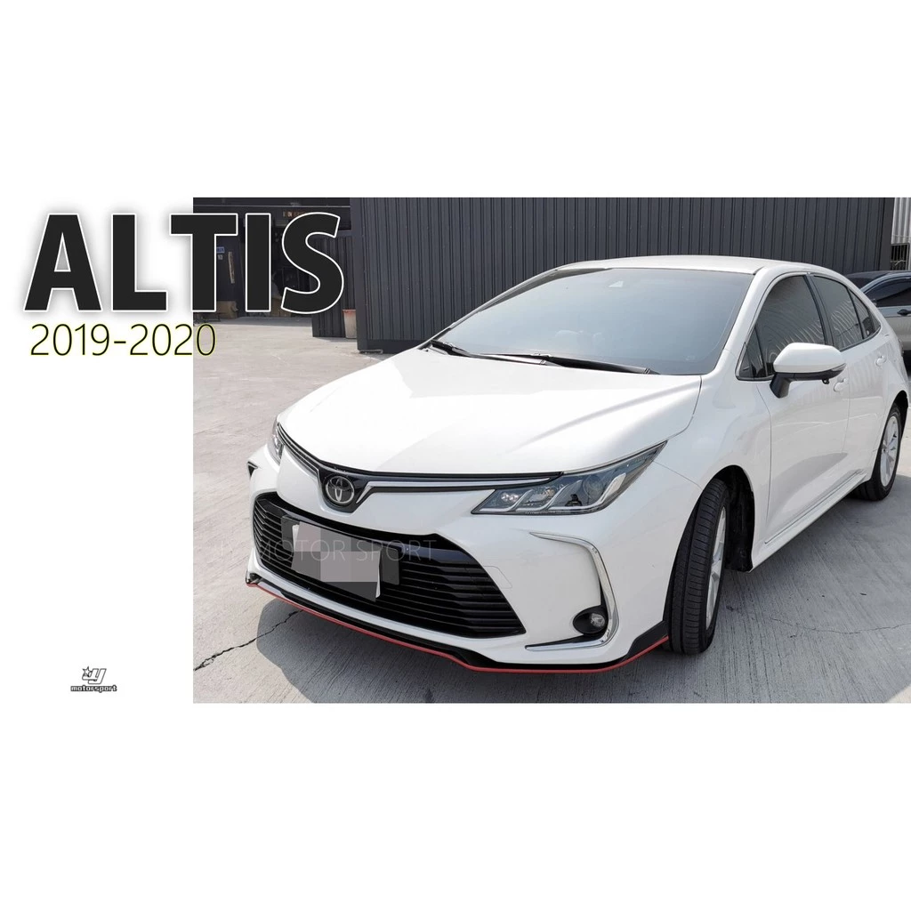 全新 TOYOTA ALTIS 2019 2020 年12代 原廠保桿用 前下巴定風翼 ABS 消光黑