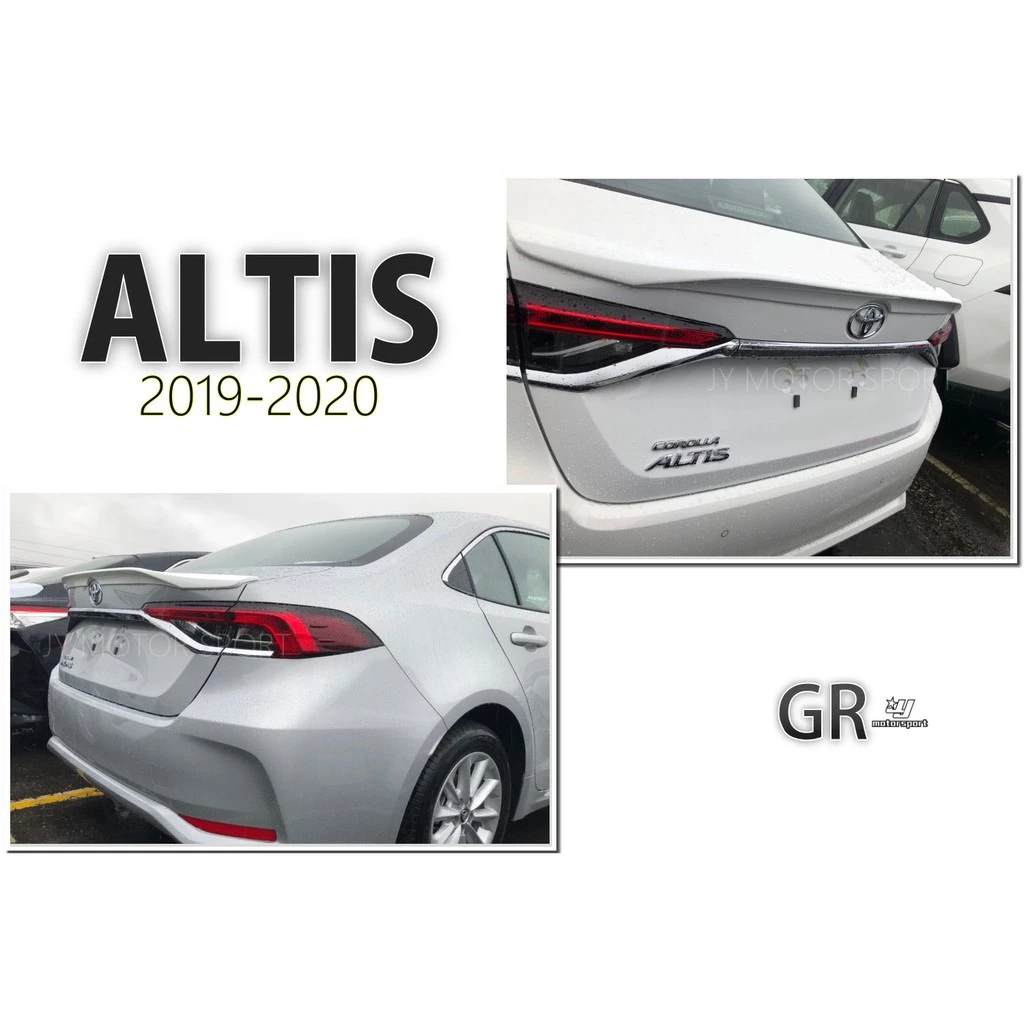 全新 TOYOTA ALTIS 12代 2019 2020 19 20 年 GR 款 尾翼 壓尾 含烤漆