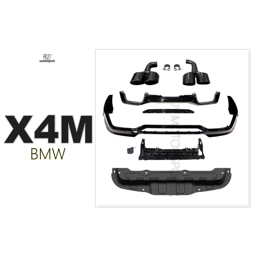 全新 BMW G02 X4 升級 F98 X4M 四出 後下擾流組 含尾飾管 後下巴 M40i