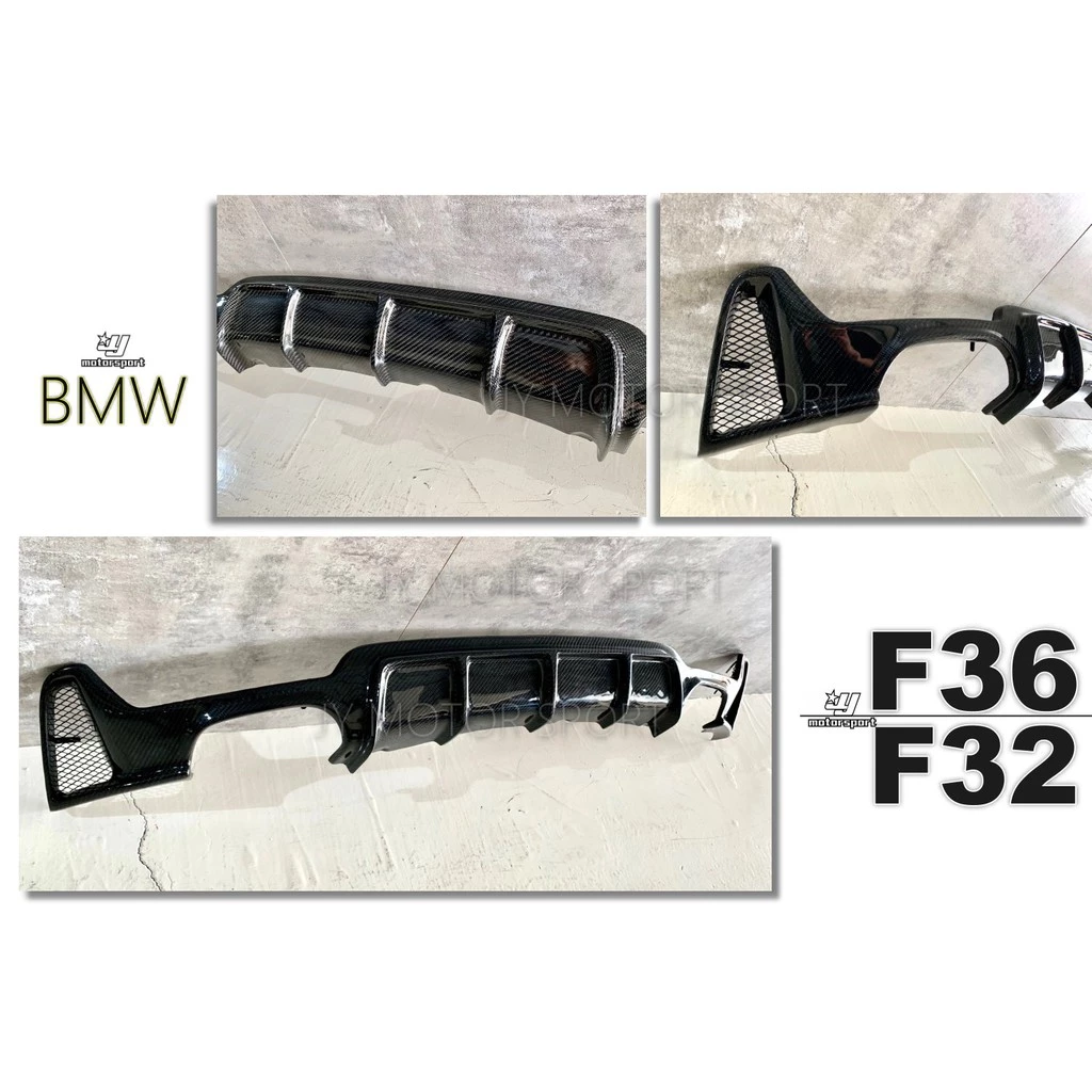  BMW F32 F36 MTECH P牌 雙邊雙出 碳纖維 抽真空 卡夢四出 後下巴