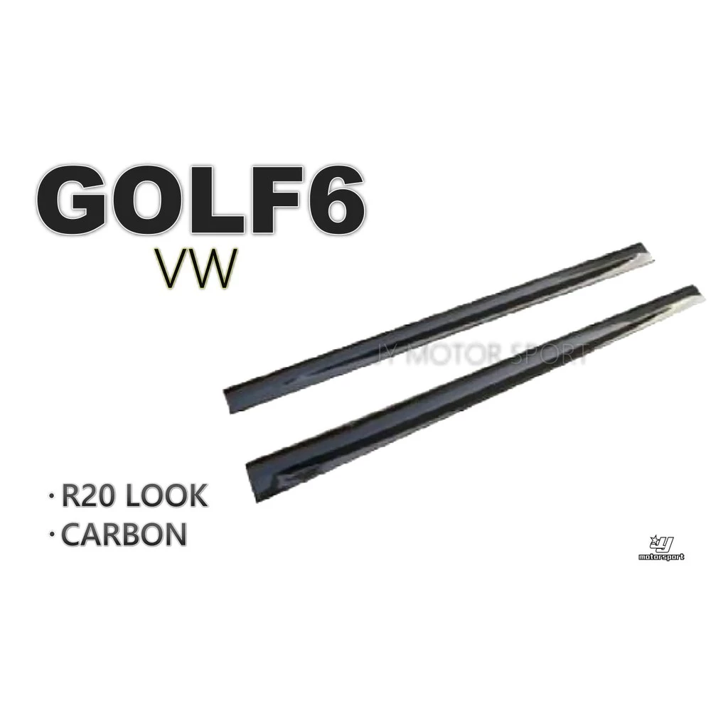 全新 VW 福斯 GOLF6 GOLF 6代 R20 碳纖維 CARBON 卡夢 側裙