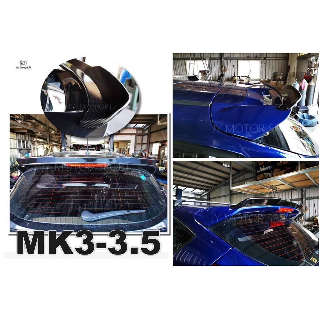 全新 FORD MK3 MK3.5 頂級運動尾翼 ST尾翼 專用 尾翼 鴨尾 ABS
