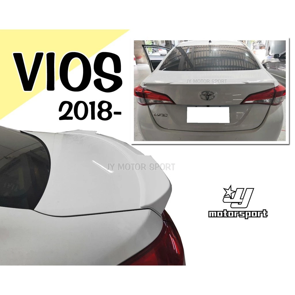 全新 TOYOTA VIOS 2018 2019 18 19 年 V版 尾翼 鴨尾 擾流板 含烤漆