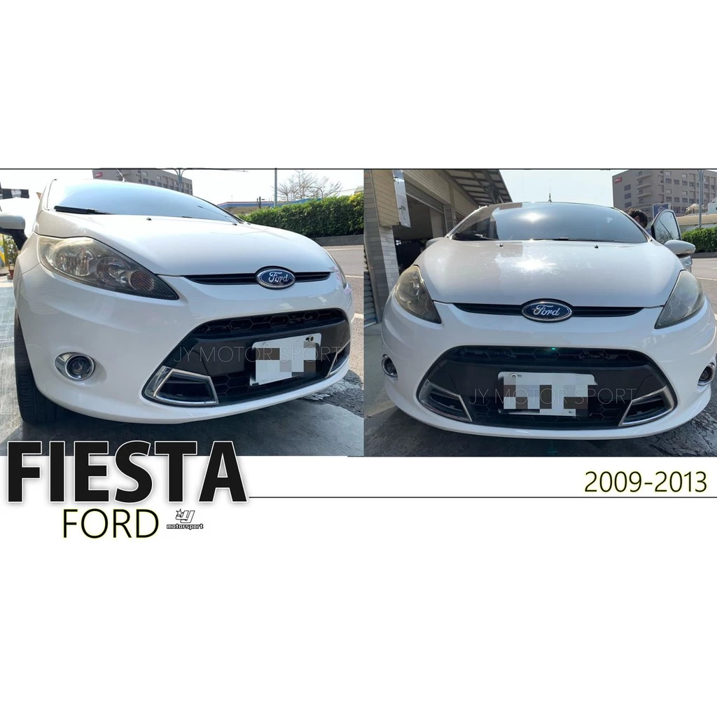 全新 福特 FORD FIESTA 09 10 11 12 13 年 原廠樣式 前保桿 前保 素材