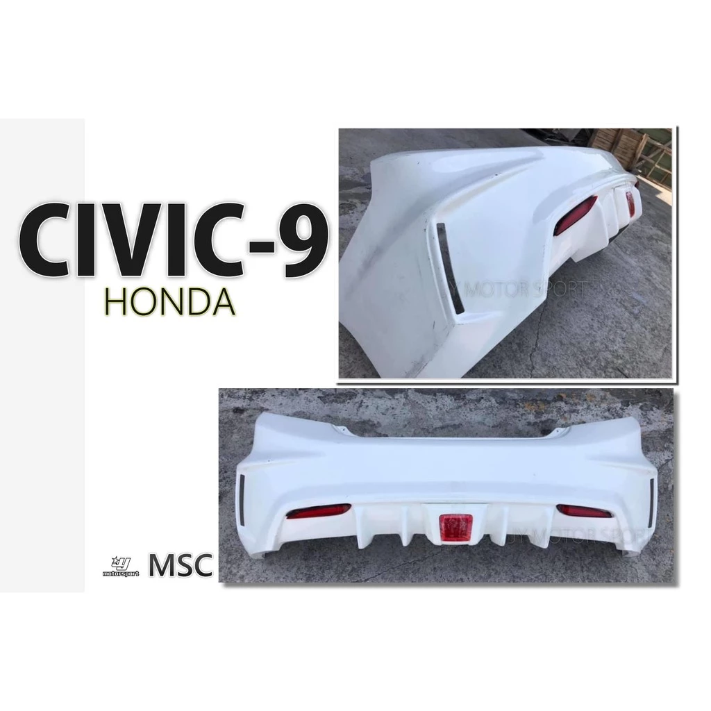 全新 HONDA 喜美 CIVIC9代 CIVIC-9 K14 MSC樣式 後保桿 素材 含LED燈