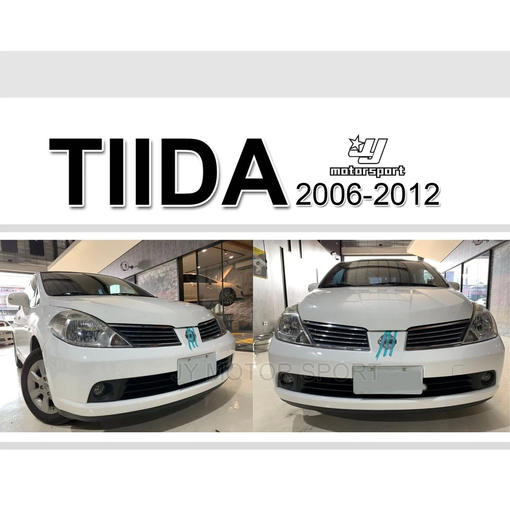 全新 日產 NISSAN TIIDA 06 07 08 09 10 11 12 年 前保桿 素材 前保