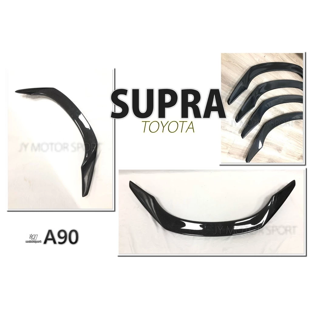 全新 TOYOTA A90 SUPRA 牛魔王 TRD 款 碳纖維 卡夢 CARBON 尾翼
