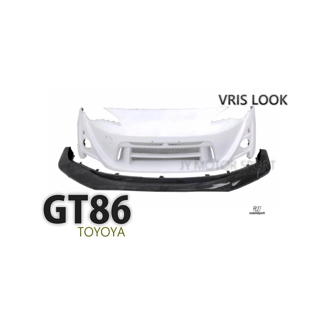 全新 TOYOTA GT86 升級 VRIS 二代 樣式 前下巴 前保桿 素材