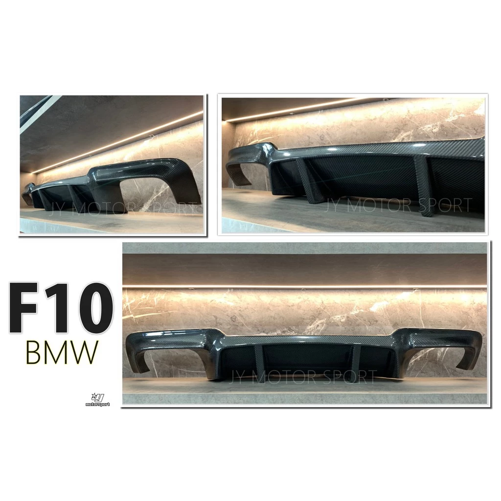 全新 BMW F10 M5 保桿用 V牌 碳纖維 卡夢 CARBON 後中包 後下巴