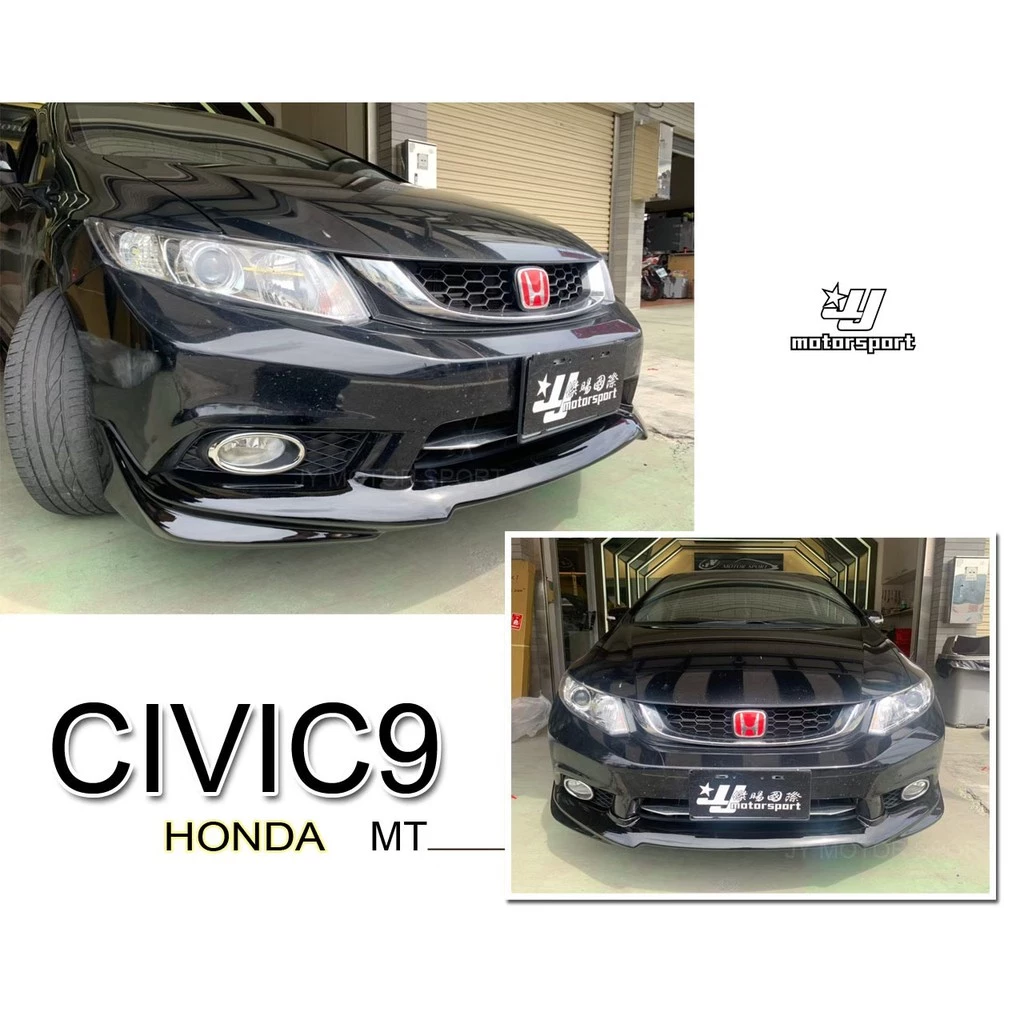 全新 HONDA CIVIC9 代 喜美九代 9.5 代 K14 MT 款 前下巴 含烤漆 ABS