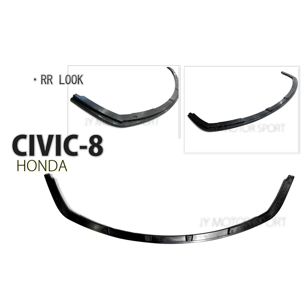 全新 喜美8代 CIVIC8 UH K12 RR保桿專用 一片式 前下巴定風翼 前下巴