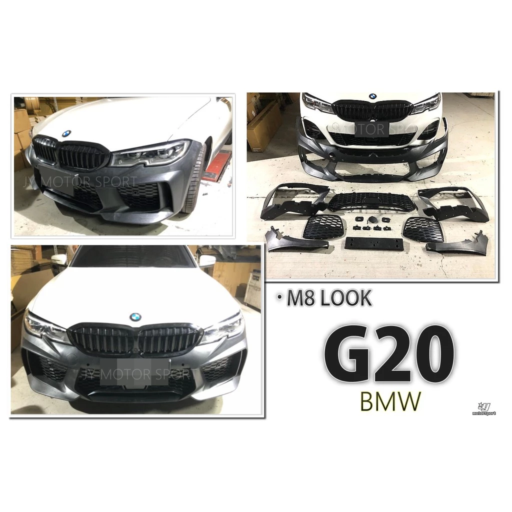 全新 BMW 寶馬 G20 G21 改 M8 樣式 前保桿 前大包 空力套件 素材