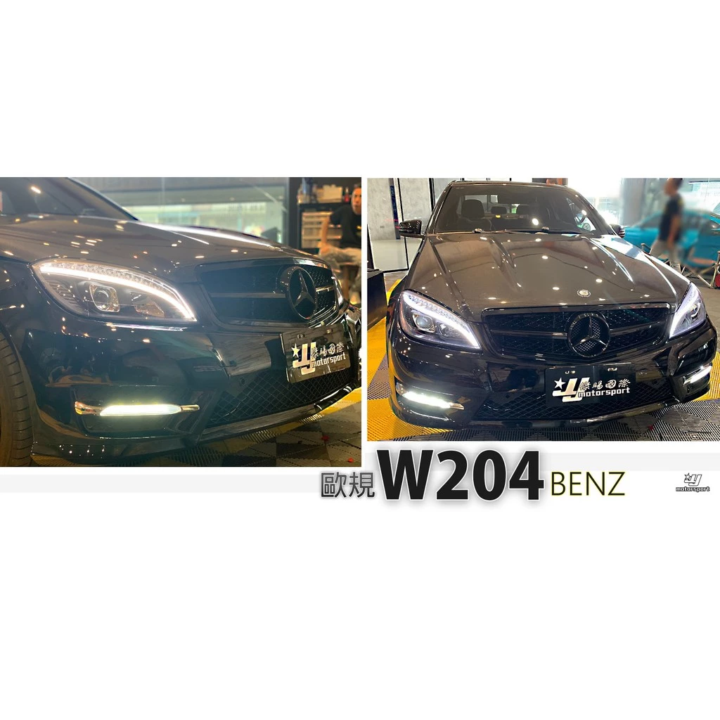 全新賓士 W204 C250 AMG 11 12 13年 歐規 前保桿 PP材質08 09 前期 C300 可改