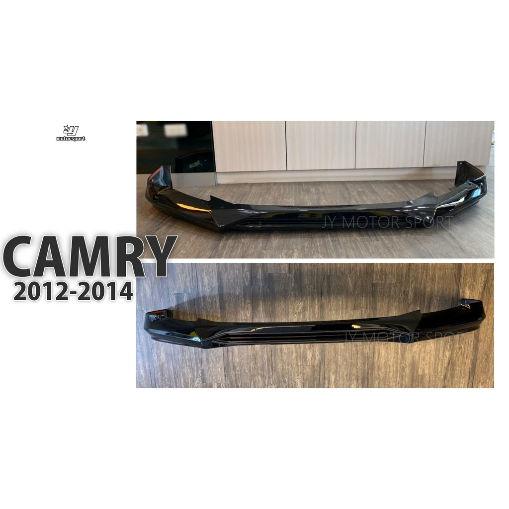 全新 TOYOTA 豐田 CAMRY 7代 12 13 14 年 原廠型 前下巴 含烤漆