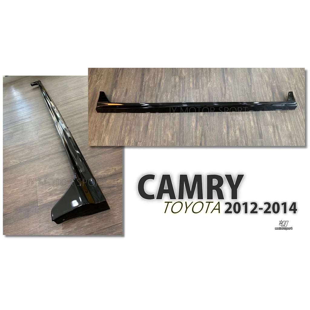 全新 TOYOTA 豐田 CAMRY 7代 12 13 14 年 原廠型 側裙 側群 含烤漆 也有素材