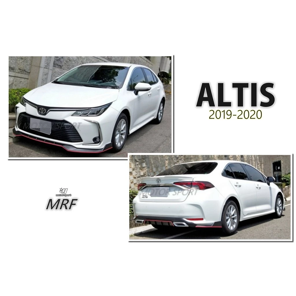 全新 ALTIS 12代 19 2019 2020 20 年 MRF 樣式 前下巴 素材黑