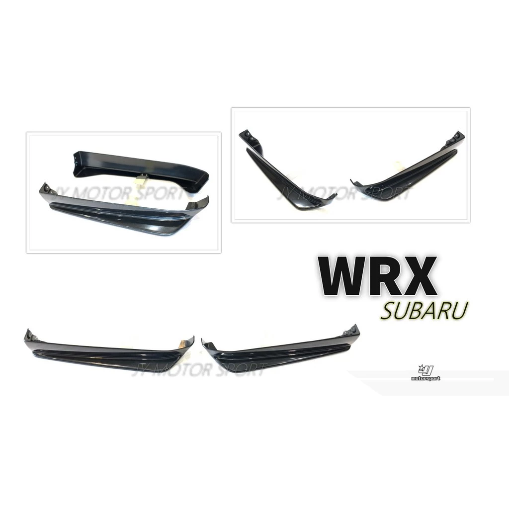 全新 SUBARU WRX 15 16 17 年 STI款 ST 後下巴 定風翼 兩片式 ABS 素材