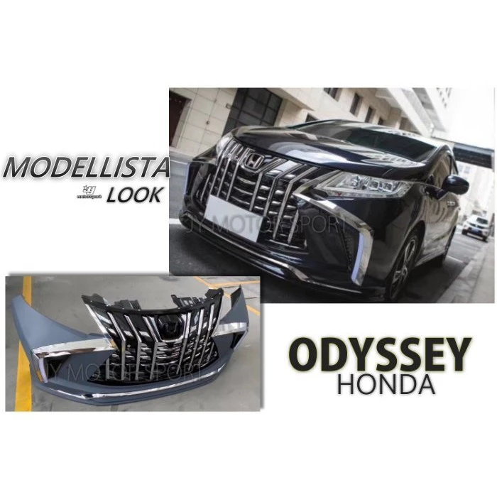 全新 HONDA 奧德賽 ODYSSEY MPV 2020 年 MODELLISTA 前保桿 保桿 大包 素材