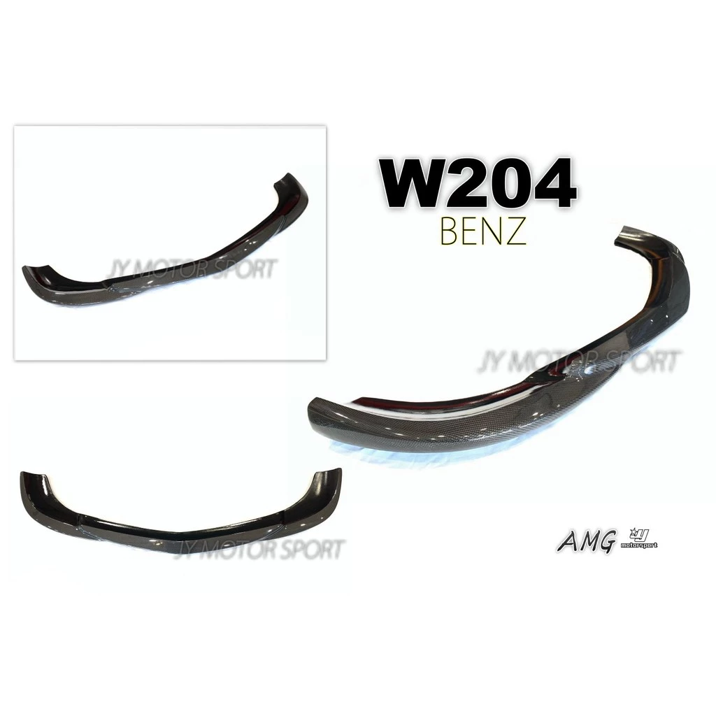 全新 賓士 BENZ W204 12 13 14 C250 原廠型保桿專用CARBON 碳纖維 卡夢AMG 前下巴
