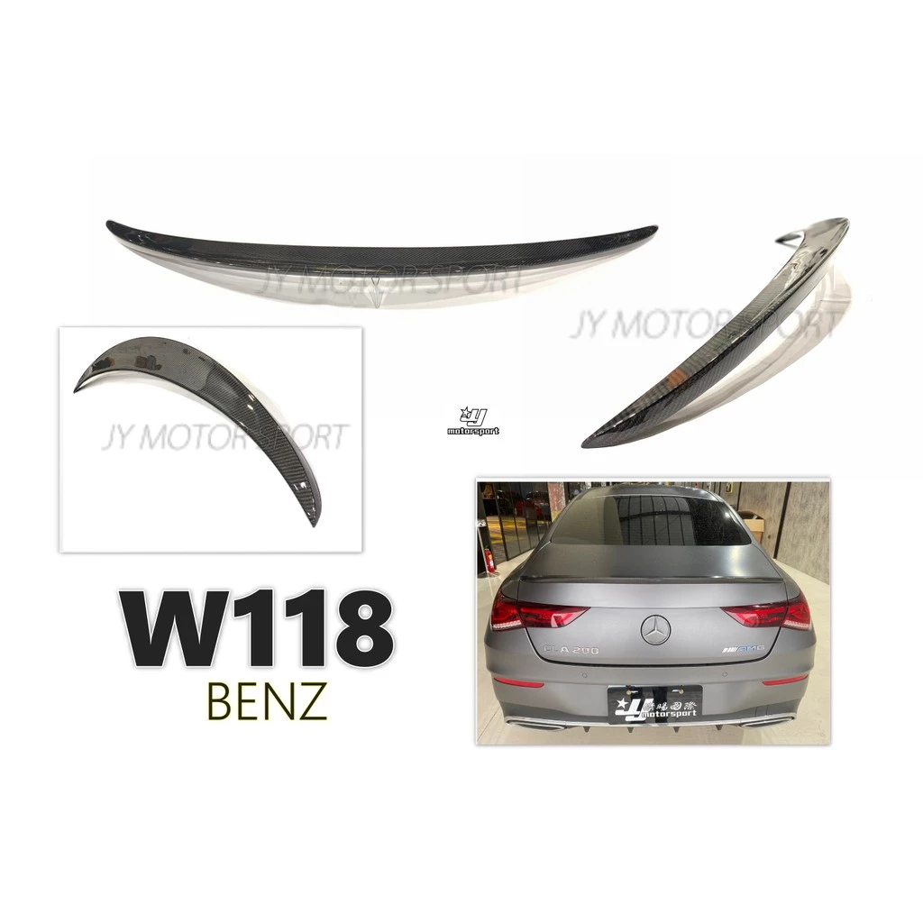 全新 BENZ 賓士 W118 CLA 200 250 AMG 碳纖維 CARBON 卡夢 尾翼 鴨尾