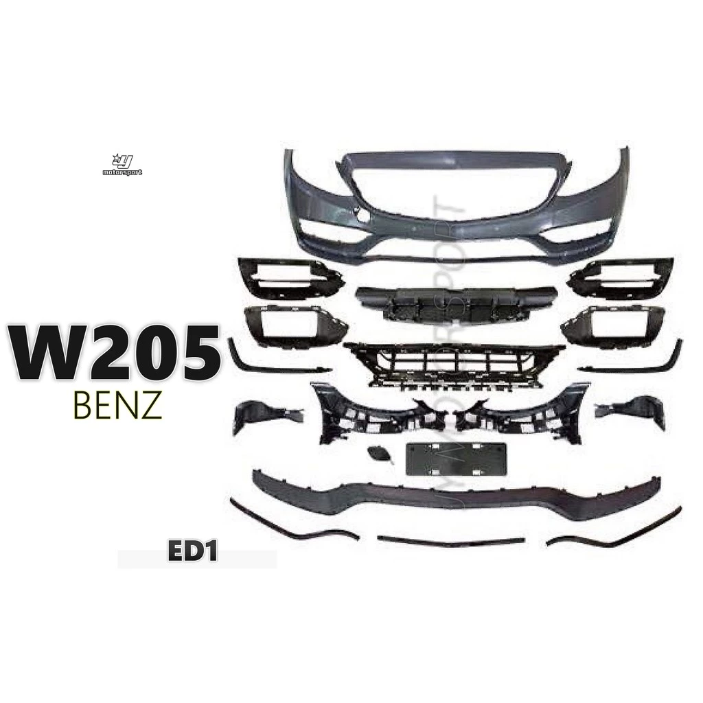 新 BENZ 賓士 W205 LCI 小改款 19 20 年 C63 ED1 前保桿 黑飾條 素材