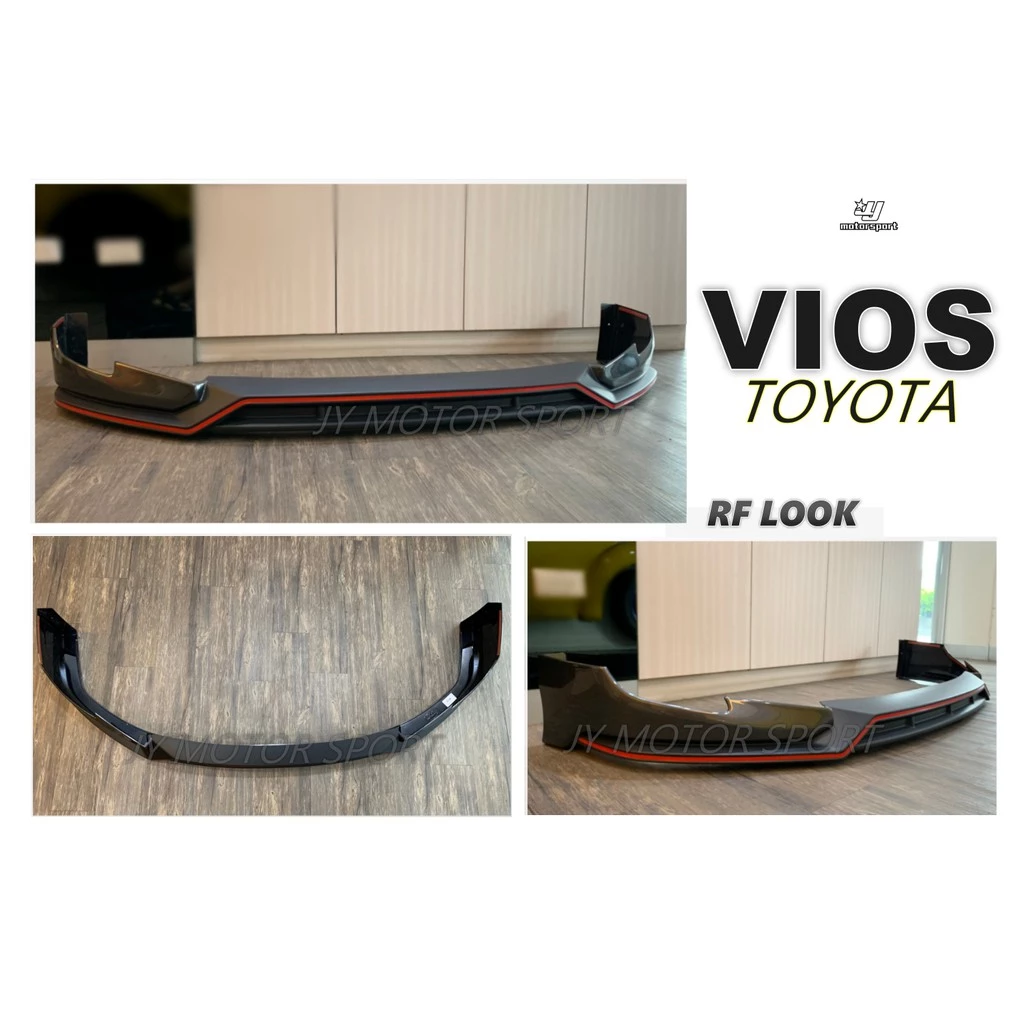 全新 TOYOTA VIOS 四代 18 19 20 2017 2018 2019 年 MRF 前下巴 含烤漆