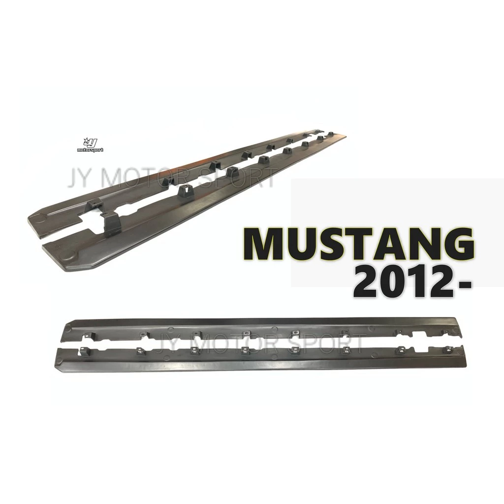 全新 福特 FORD MUSTANG 野馬 2012 12 年 側裙 素材
