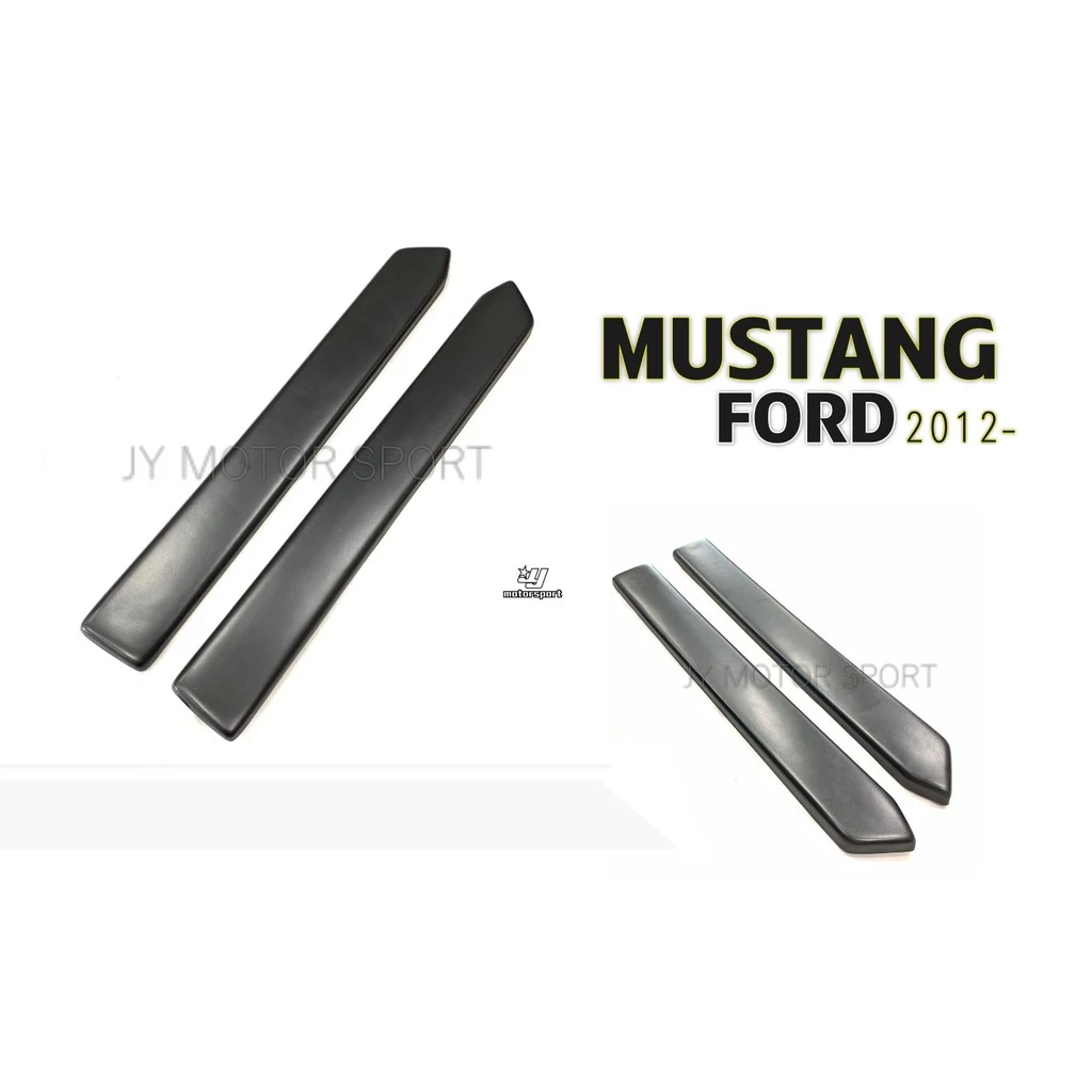 全新 FORD 福特 MUSTANG 野馬 2012 12 年 兩片式 後下巴 定風翼 素材