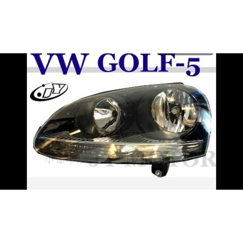 VW GOLF5 GOLF 5代 05 06 07 GOLF TDI JETTA 原廠型黑框大燈單顆價