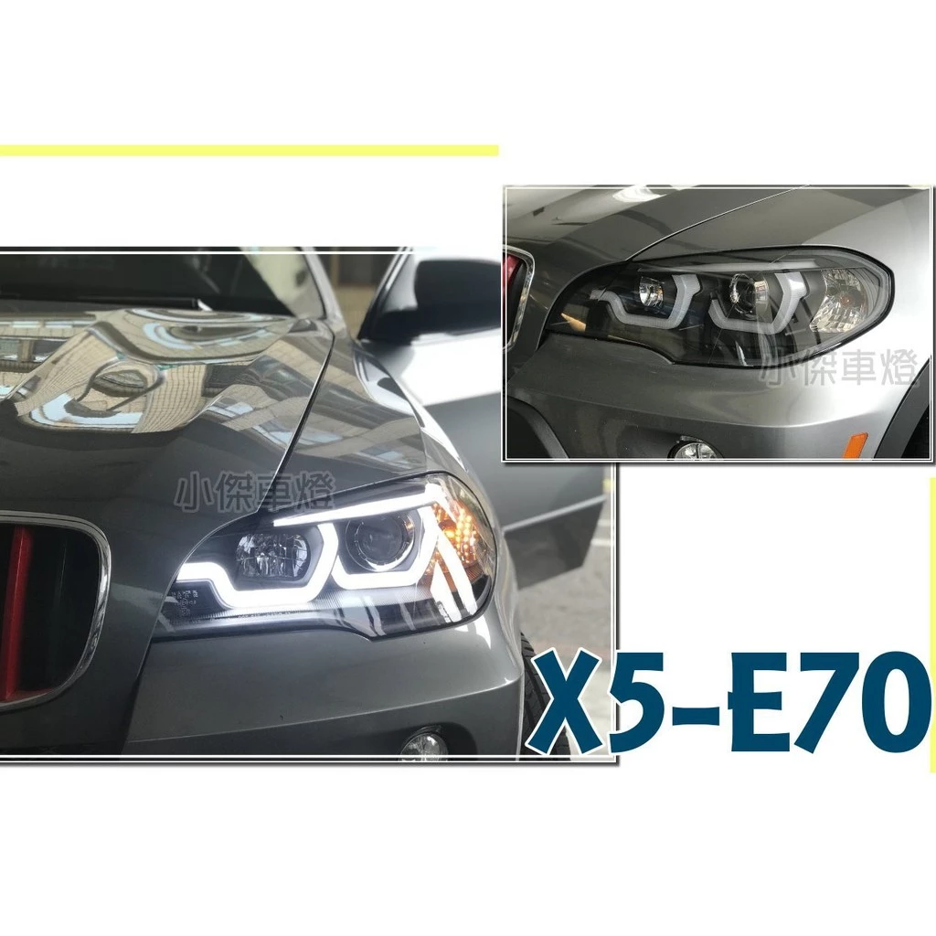 BMW X5 E70 黑框 R8燈眉 雙U 魚眼 大燈 車燈