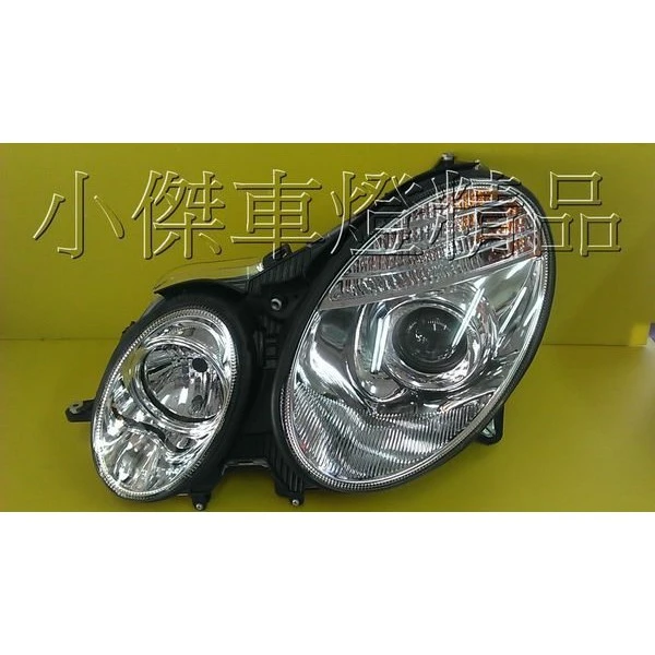 全新 賓士 BENZ W211 03 04 05 年 仿 07年 HID版 晶鑽 魚眼 大燈 頭燈 SONAR