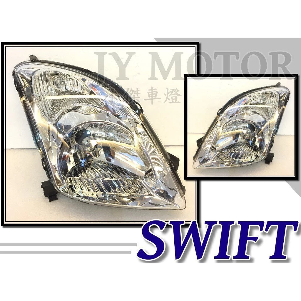 全新SUZUKI SWIFT 05 06 07 08 09 年 晶鑽 原廠型 大燈 頭燈 車燈 一顆1300