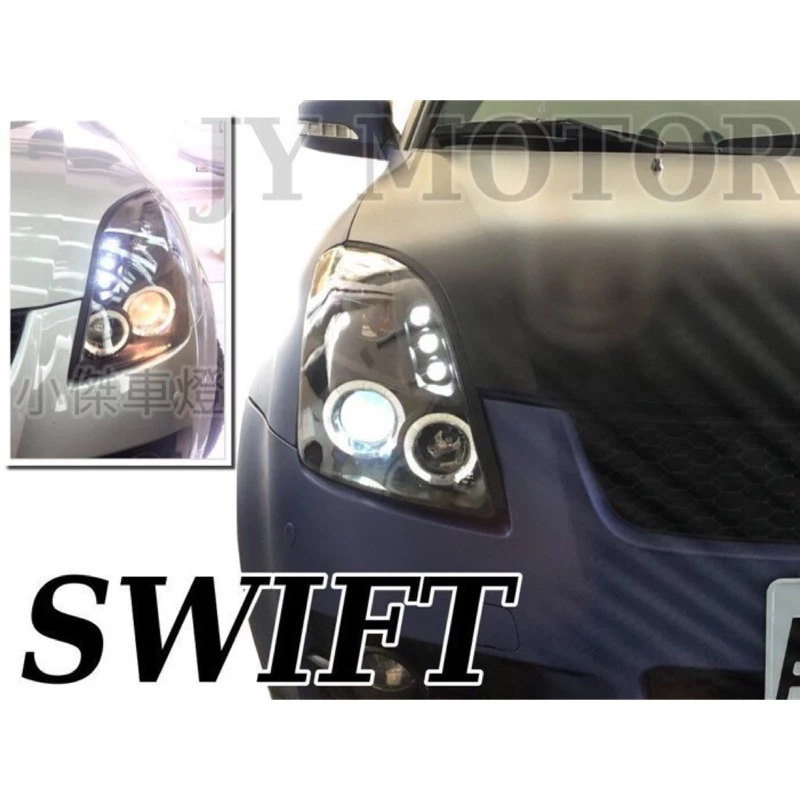 全新 SUZUKI SWIFT 06 07 08 09 年 黑框 雙光圈 魚眼 大燈 頭燈 一組4000元